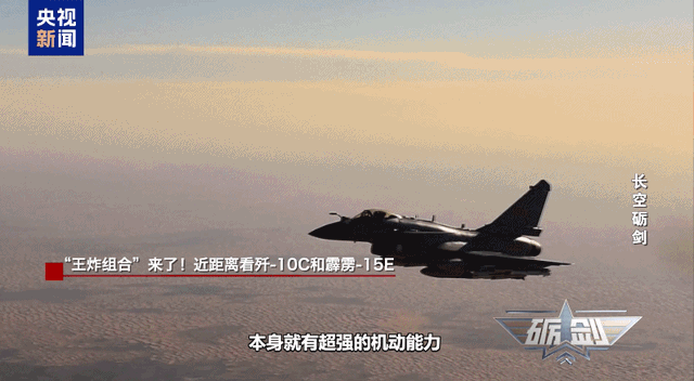 近距离看歼-10C和霹雳-15E