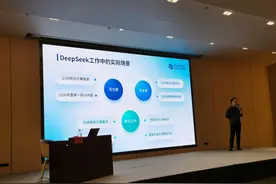 人工智能如何赋能宣传创新？专题培训在深圳光明举行图片