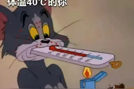有医说医丨烧到38.5℃才能吃退烧药？图片