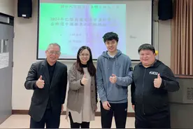 “小林同学”把樊振东写进了硕士论文→图片