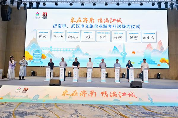 这一站，济南！泉城秋韵耀江城 历下风华启新篇