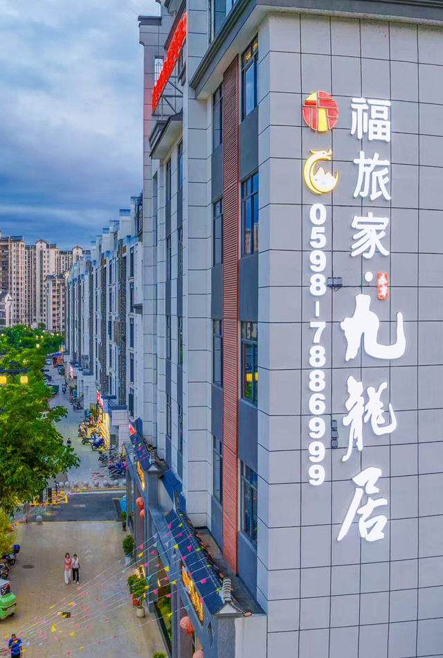 跟着演唱会游三明 | “音综王牌+世遗美景”，梦幻联动来了！到三明泰宁一起嗨不停！