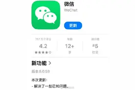 微信上线新功能！网友：还可以这样？图片