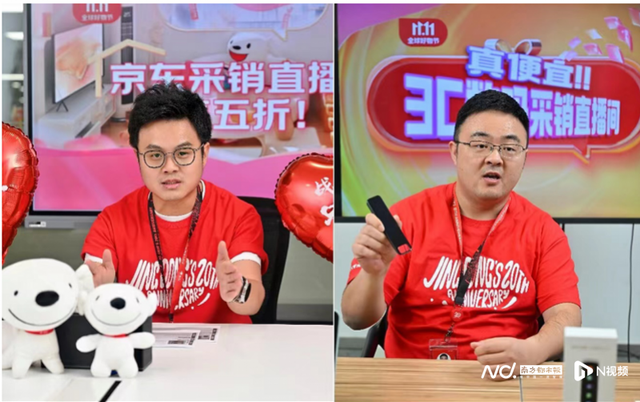 京东双11火力全开，七鲜私厨等十余种创新业态首次参战大促