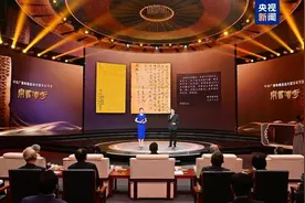 美国人借口拍照偷偷带走我国文物！国宝流失重要物证首次披露图片