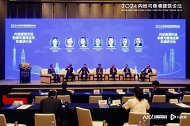 如何推动香港沙头角生态和文化旅游发展？这个论坛分享经验图片