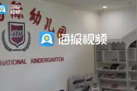 济宁市高新区新文国际幼儿园开展教师节慰问活动图片