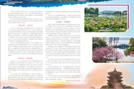 江润三镇 城通九州，武汉加快建设世界知名文化旅游目的地图片