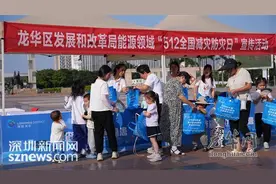 龙华区开展“512防灾减灾日”主题宣传活动，筑牢汛期安全防线图片