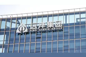 远洋集团：今年前2个月实现销售额28.8亿元，同比增42.57%图片