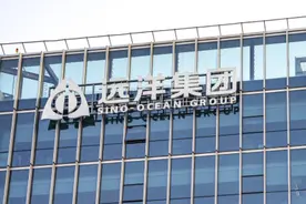 远洋集团：今年前2个月实现销售额28.8亿元，同比增42.57%图片