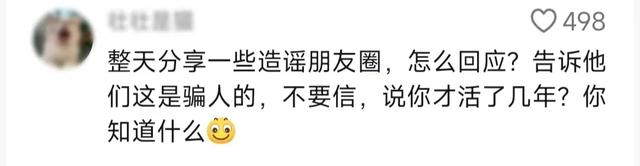 赛博断亲的年轻人，率先退出家族群