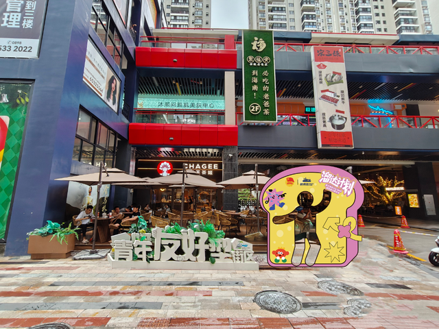 美兰青年City walk！「溜达计划」打卡地图上线~