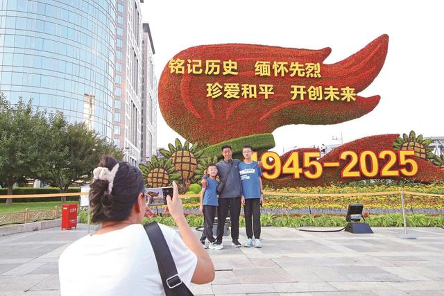 漫步长安街 打卡十组主题花坛