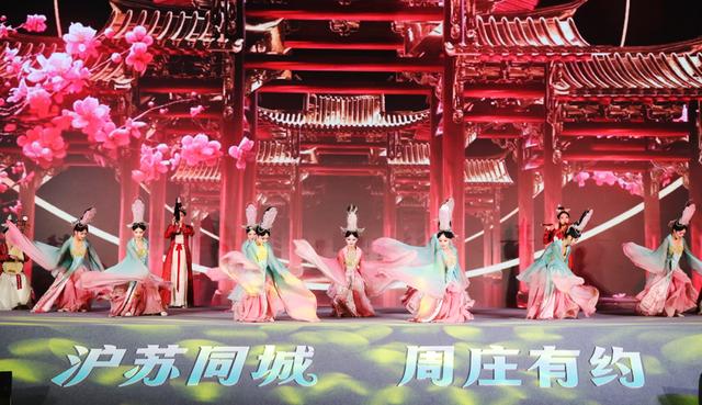 从“走亲”到“结亲”！周庄携精品游线+全域资源，赴沪共启文旅新篇