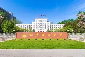 北京理工大学：2025年设立“卓越班”“智能班”“领军班”图片