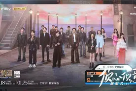 《大侦探9侦心侦意演唱会》上线 魏大勋翻唱《凄美地》一秒点燃全场图片