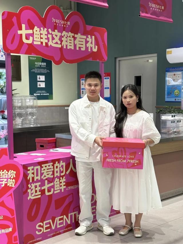 限时免费福利！京东七鲜上海荟聚店为新人送上专属好礼~
