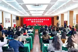 “上海社会科学院”图片