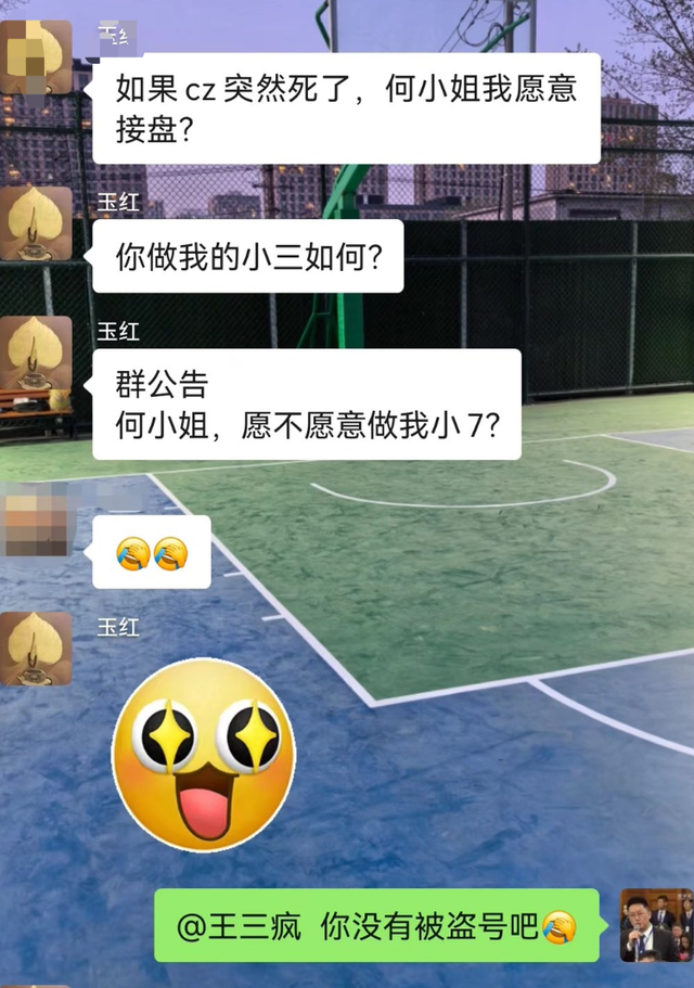 “前高管”手撕周鸿祎几十亿假账，周鸿祎回应：完全背离事实