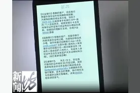 事关银行账户，这件事要抓紧办！大批上海人已收到短信提醒，涉数百万人图片