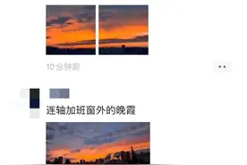 雨后绝美！合肥的晚霞，你看到了吗？图片