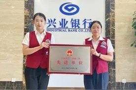 兴业银行济南分行：“久久公益节”，爱心传递助力乡村振兴图片