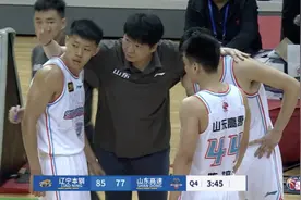 季前赛|克里斯28分难救主，山东男篮83：91不敌辽宁图片