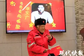 致敬！百岁抗战老兵洒泪忆战友：会常来看你的图片