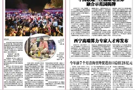 西宁高端算力专家人才库发布图片