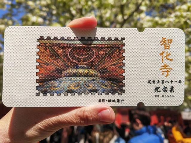 电子票之外，它们用特色门票为观众留存文博记忆