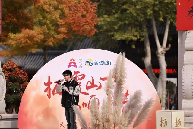 今天还没来栖霞山吗？