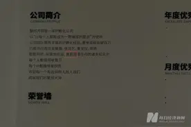 实探“点读机女孩”背后的MCN机构“豁然开朗”：自称成功打造高君雨等知名IP图片