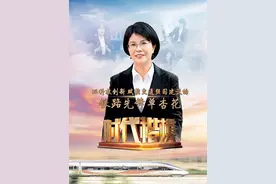 单杏花：以科技创新赋能交通强国建设的铁路先锋图片