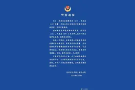 网红“雪梨”疑似涉毒？警方通报：检测均为阴性图片