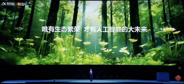 1台华为昇腾标配服务器就能“跑”！星火X1.5发布，科大讯飞揭示AI红利兑现四大路径