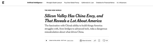 中国AI，赢下第一场金融实测