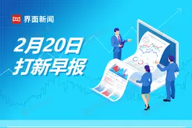 打新早报| A股汽车天窗第一股来袭，毓恬冠佳值得申购吗？图片