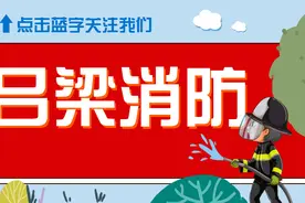 安全提示 | 危险！别让充电宝变成“充电爆”图片