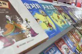 儿童文学要避讳灰暗吗？多部现实主义儿童文学作品在这里亮相图片