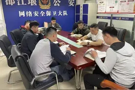 涉大熊猫造谣与诽谤案件追踪图片