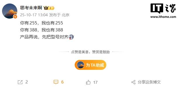 AMD 锐龙 AI Max+ 388 现身 PassMark，集成 Radeon 8060S 核显