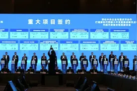 中央企业与重庆合作项目清单发布 总投资达5522亿元图片