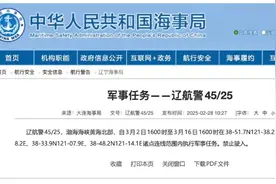 大连海事局发布航行警告！这一海域禁止驶入图片