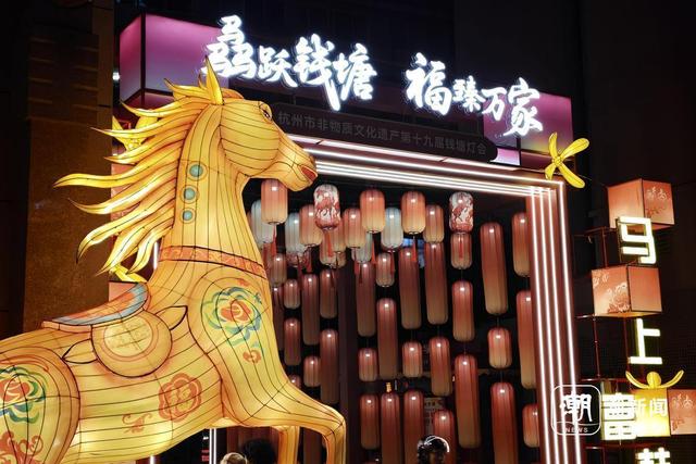 明天和潮新闻一起共度元宵佳节，杭州赏灯全攻略请收藏
