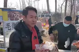 演员郭晓峰回山东老家赶大集 边逛边吃根本停不下图片