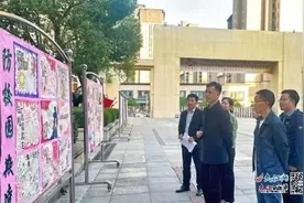 广信区第六中学举办安全教育手抄报展（图）图片