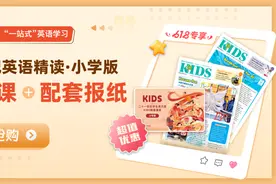 看了今年的高考英语题，建议大家重视这份英语报纸！图片