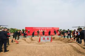 盛大文教集团所属海王集团地效翼船项目举行开工奠基仪式图片