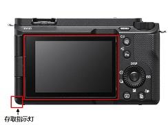 索尼多款相机固件更新，修复充电低电量提示等问题